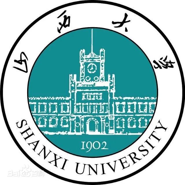 山西大學